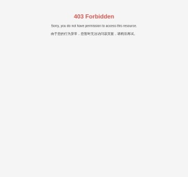 湖南森能电力科技有限公司