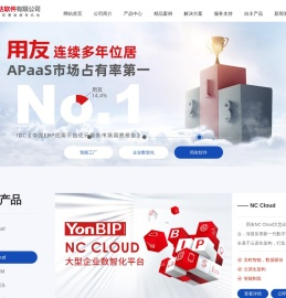 新乡市通达软件有限公司