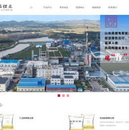 工业级碳酸锂
