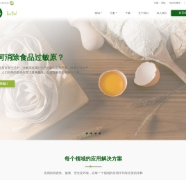 上海敖朗实业有限公司