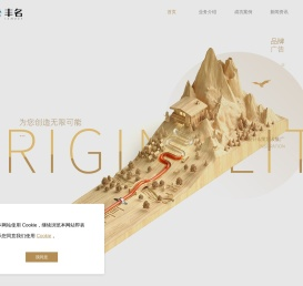 上海丰名信息技术有限公司