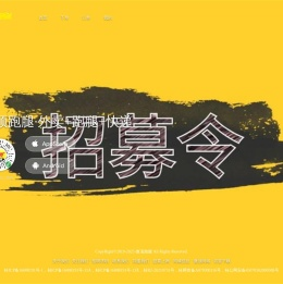 【微顶跑腿APP】点外卖找跑腿寄快递全国招募合伙人