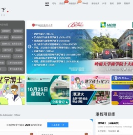 寄托天下