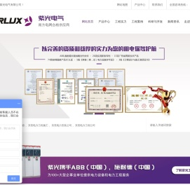 专业承接东莞变压器增容