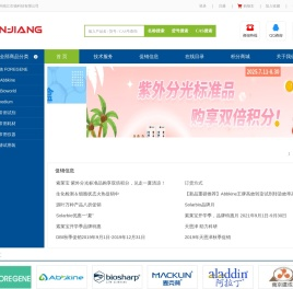 南江生物