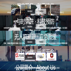 透水混凝土