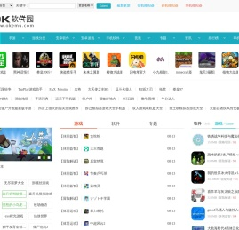 专业为大家提供安卓软件
