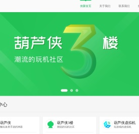 侠聚官网