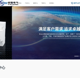 导轨式电能表I多功能仪表I三相电流表I
