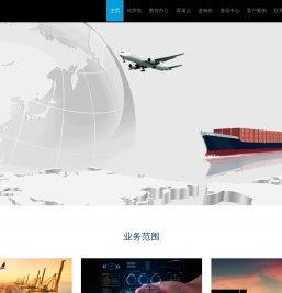 帷斡网络