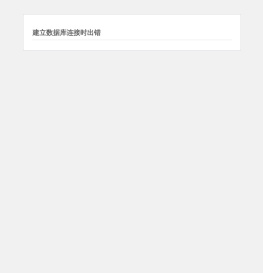 外推氪