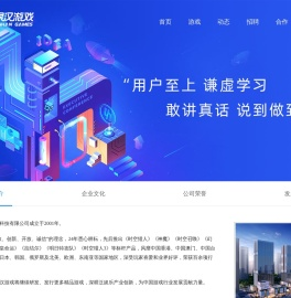银汉游戏