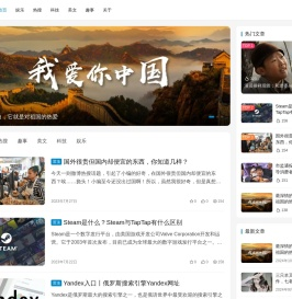 趣看百科丨看有趣内容来这里