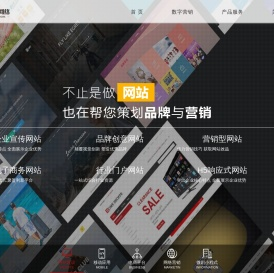 莱创网络