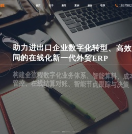 湖北省万众胜科技有限公司