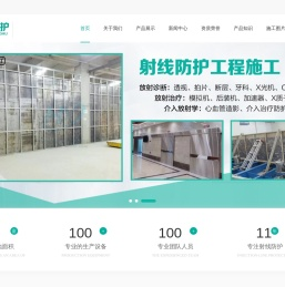 防辐射铅门,铅板,铅玻璃,硫酸钡砂,铅砖