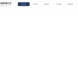 大连海鸥