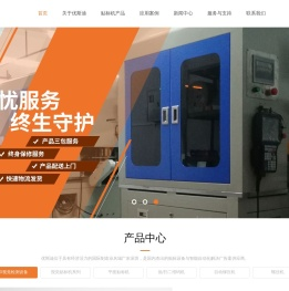 全自动贴标机厂家