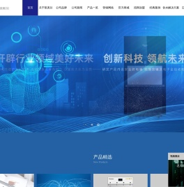 青岛凯美尔饮水设备有限公司
