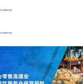 上海颐豪商用设备有限公司