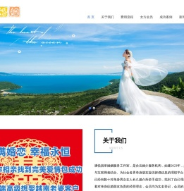 越南新娘网