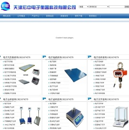 20kg砝码价格