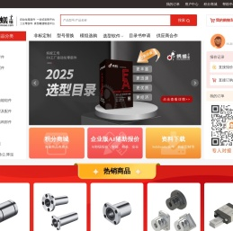 蚂蚁工场