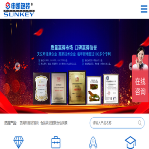 复合包装膜