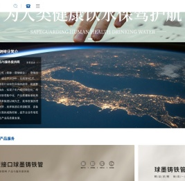 晋钢洛凯威