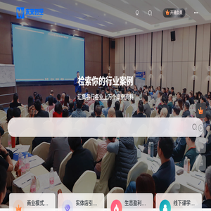 陈疆同商业模式
