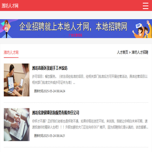 杨陵天工实业有限公司