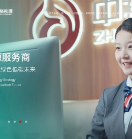 中裕能源控股有限公司