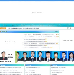 重庆川东南律师事务所