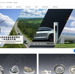 山东金帝精密机械科技股份有限公司
