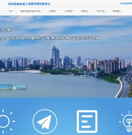 今达软件