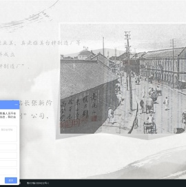 山东金钟科技集团股份有限公司