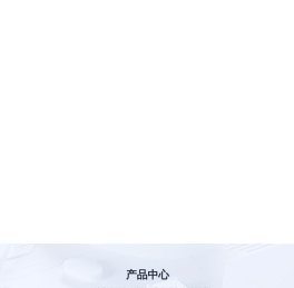 普强深思大模型