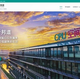邦道科技