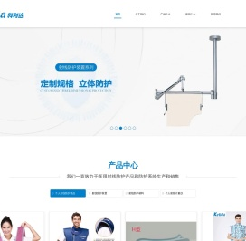 北京科利达医疗设备发展有限公司
