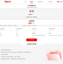 笔熊分享