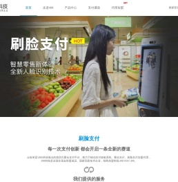 四九八科技官网
