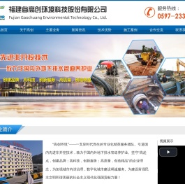 福建省高创建设工程有限公司【官网】龙岩排水管道