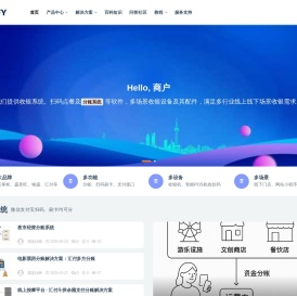 分账系统