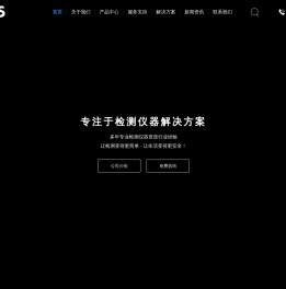 邦亿精密量仪（上海）有限公司