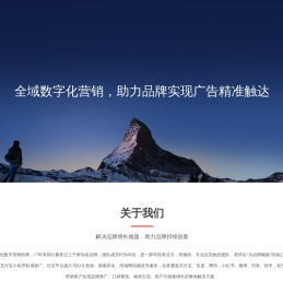 支付宝灯火广告