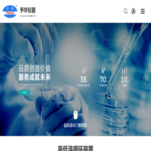 单层玻璃反应釜,双层玻璃反应釜