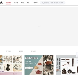 艺典网拍