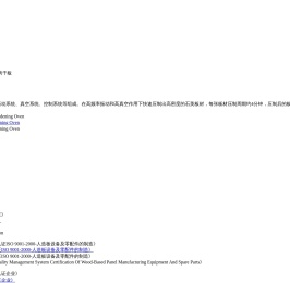 昆山市永茂机械制造有限责任公司