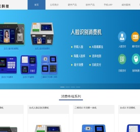 一卡通