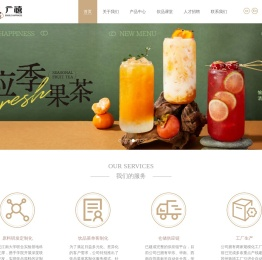 上海广禧食品科技有限公司